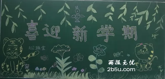 ѧ³ڰ屨